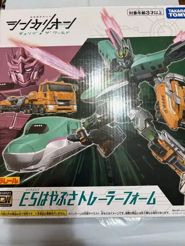 신카리온CW E5 하야부사 트레일러 폼