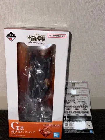 주술회전 5th anniversary 피규어 세트