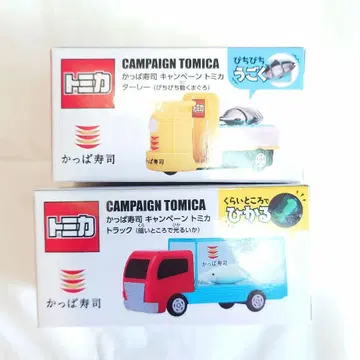 미개봉 새상품 갓파스시 토미카 2종 세트