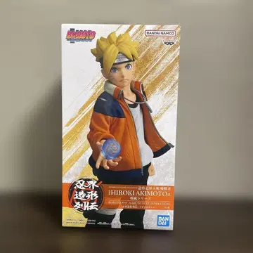 BORUTO-볼트- 인계 조형 열전-우즈마키 볼트 피규어