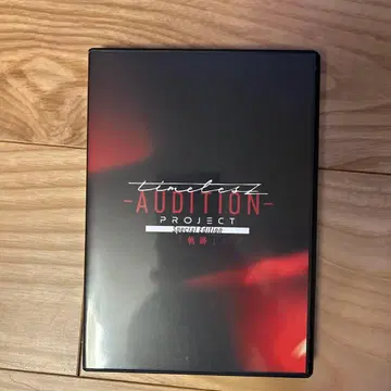 timelesz AUDITION PROJECT 궤적 DVD