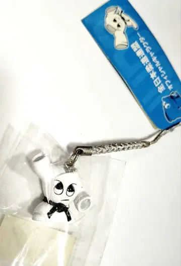 유도 족자 스트랩 캐릭터 이기 군