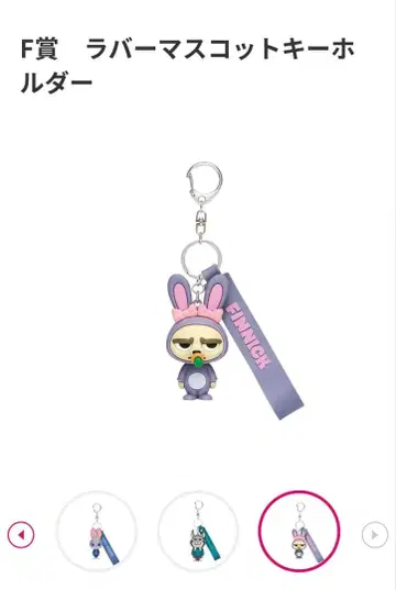 Happy 복권 주토피아 2 F상 피닉