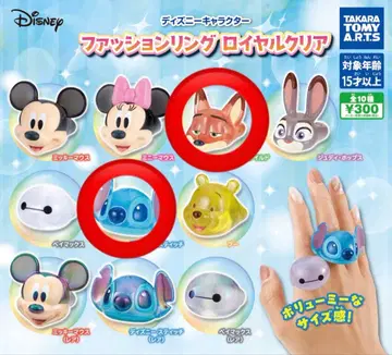 디즈니 패션 반지 로얄 클리어