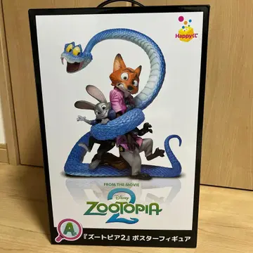 주토피아2 happy복권 A상 피규어