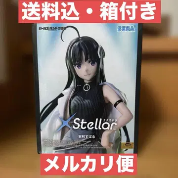 SEGA XStellar 걸즈 밴드 클라이 야스나미 스바루 피규어