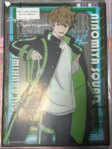 월드 트리거 와토리 엔터테인먼트 복권 클리어 포스터 이누카이 스미하루