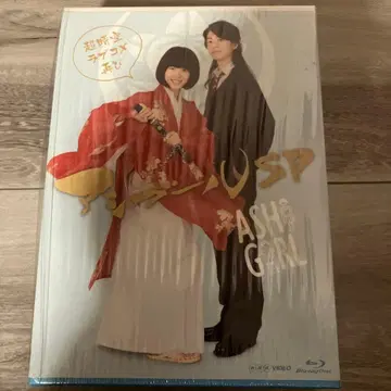 아시걸 SP ~초시공 러브코미디 다시~ (3장 세트)