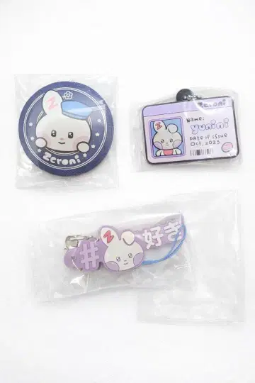 유진 묶음 판매