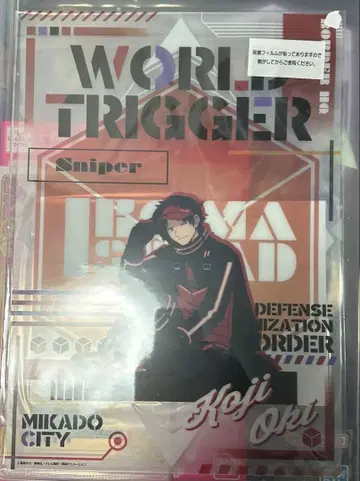 월드 트리거 와토리 엔터테인먼트 복권 클리어 포스터 오키 코지