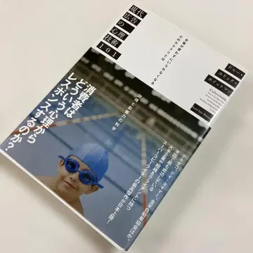 현대 광고의 심리 기술 101