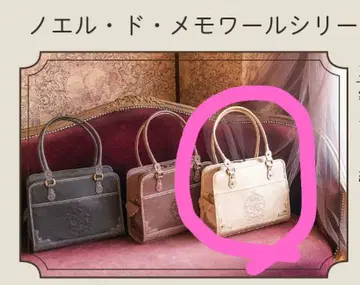 쿠라로리 쿠루미 시마무라 노엘 드 메모와르 골드 백