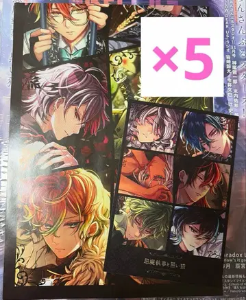 비즈로그 아쿠네코 엽서&포스터 세트 5세트