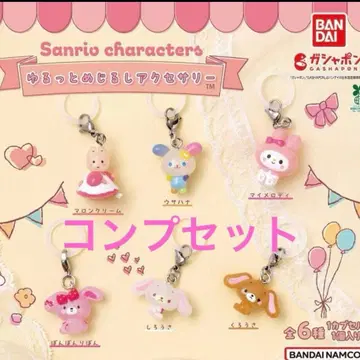 산리오 캐릭터 윳루토 메지루시 액세서리 6종 컴프 세트
