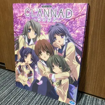 TV 애니메이션 Clannad [ 비주얼 팬북 ]