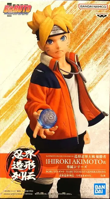 볼트 인계 조형 열전 피규어