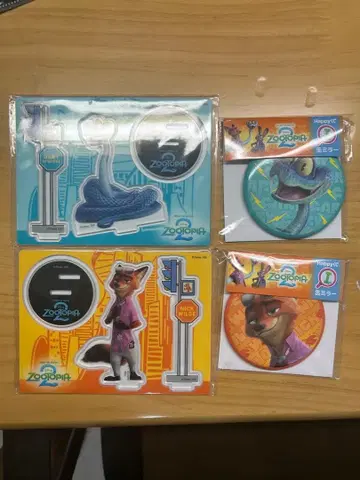 주토피아 1번 복권 아크릴 스탠드 캔 거울