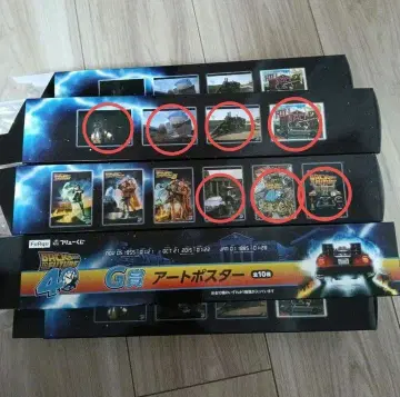 백 투 더 퓨처 후류 복권 아트 포스터