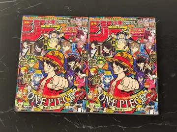 주간 소년 점프 2026년 1/23호 2권