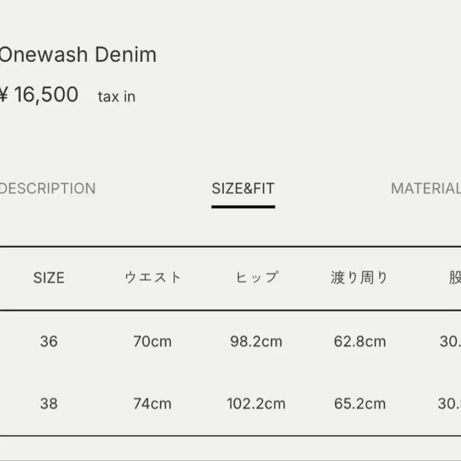 9번째 상품 이미지