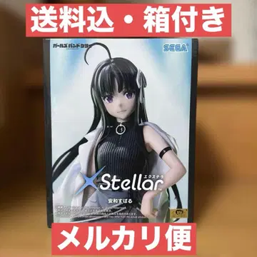 SEGA XStellar 걸즈 밴드 크라이 야스나 스바루 피규어