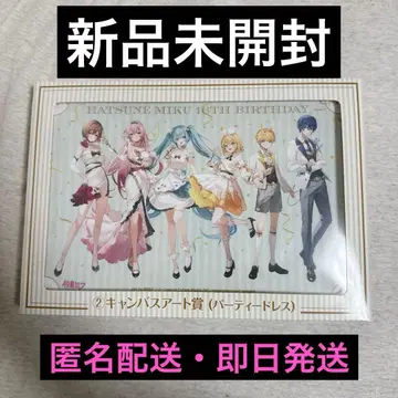 하츠네 미쿠 16th Birthday 복권 캔버스 아트상 (파티 드레스)