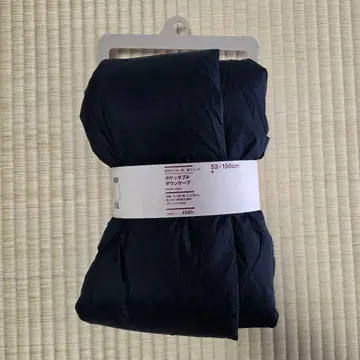 무인양품 포켓터블 다운 케이프 53 x 150cm 블랙 1개