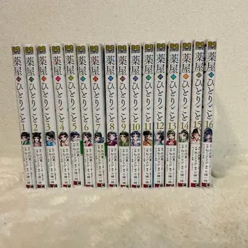 약사의 혼잣말 전권 고양이 해파리