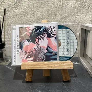 드라마 CD 너에게 내리는 말의 잎 애니메이트 특전 포함