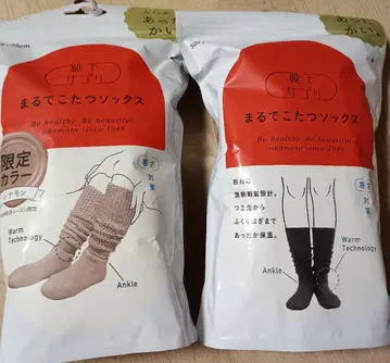 마루데코타츠 삭스 시나몬, 블랙 2개 세트