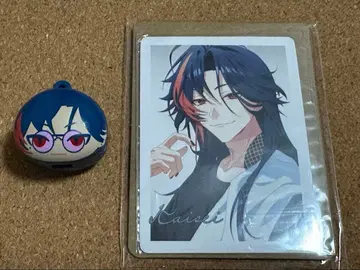 니지산지 츠무마루 카이세이