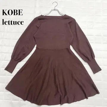KOBE lettuce 브라운 플레어 니트 원피스