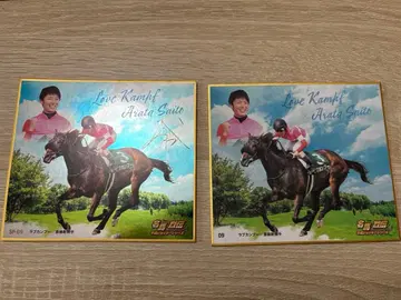 명마 열전 헤이세이 조키 시리즈 사이토 신