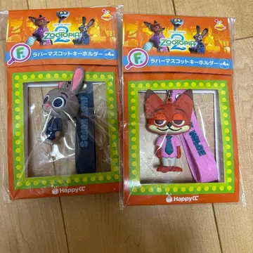 주토피아 2 러버 마스코트 키링 2개 세트