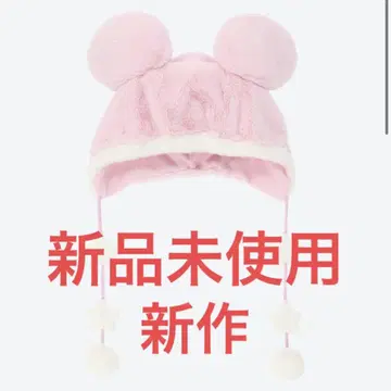 신상! 파크 완판 핑크 귀달이 플리스 모자 팬캡 미사용 새상품