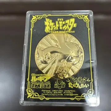 포켓몬스터 환상의 포켓몬 루기아 폭탄 피카츄 탐험대 극장 한정판 메달