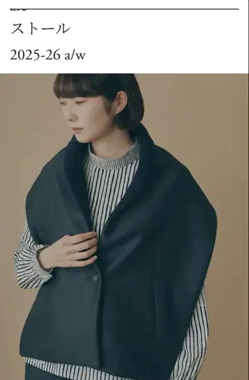 미나 페르호넨 스톨