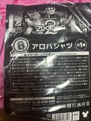 주토피아 알로하 셔츠 핑크 잎 패턴