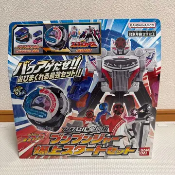 분붐저 세트 폭상 스타 세트