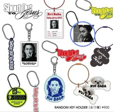 Kvi Baba SHOUT OUT TO JESUS 키링