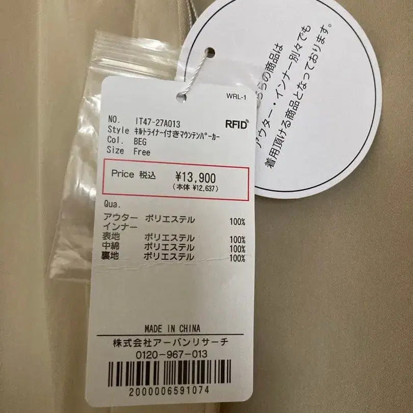 8번째 상품 이미지