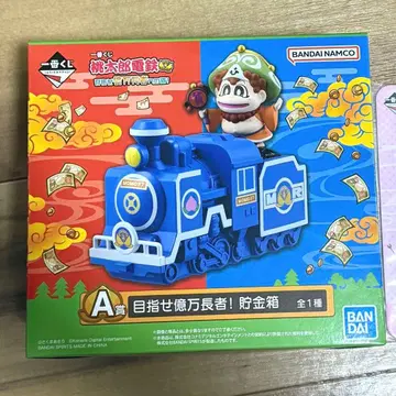 제일복권 모모타로 전철 모모철 A상 억만장자를 목표로! 저금통