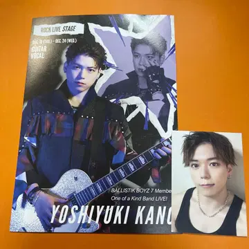 바리바리 밴딩 플라이어