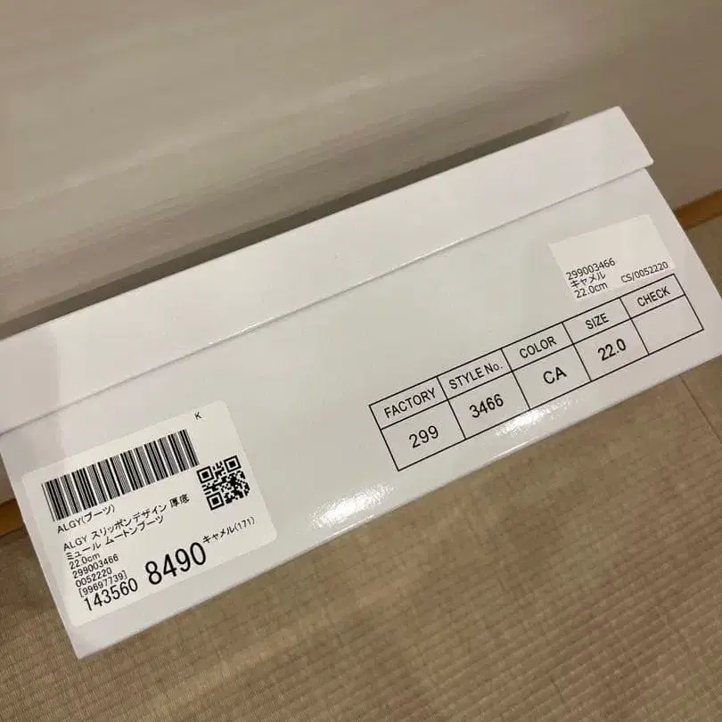 2번째 상품 이미지