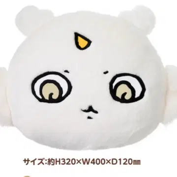 치이카와 에니마이 복권 아노코 쿠션