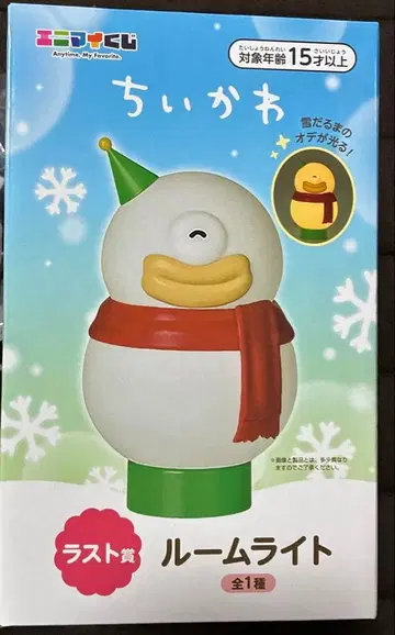 치이카와 에니마이 복권 라스트 원상