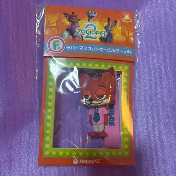 주토피아2 happy복권 F상 닉