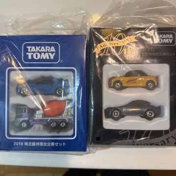 타카라토미 주주 우대 2016 2018