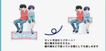 란마 1/2 아크릴 스탠드 (이어폰 반쪽 ver.)