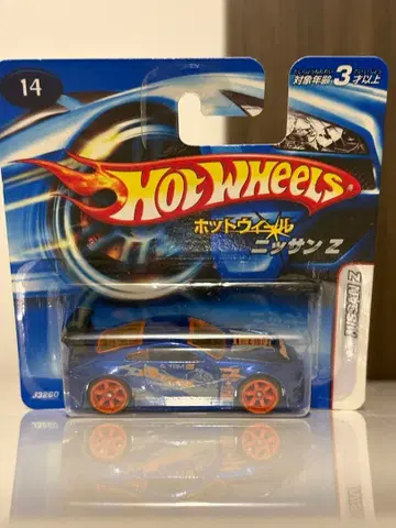 Hot Wheels Nissan 350Z